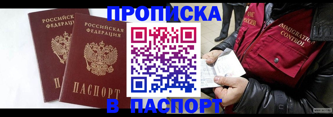 регистрация для школы в Кирсанове